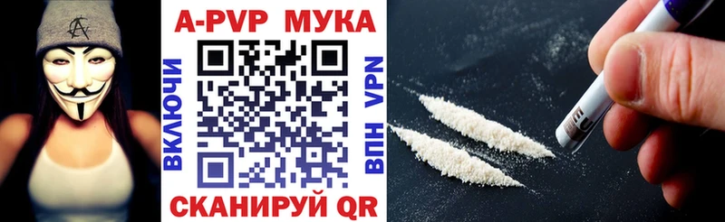 наркотики  Ельня  мега зеркало  А ПВП СК КРИС 