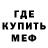 МЕТАДОН белоснежный Denis Zaharoc
