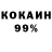Cocaine VHQ Vezunchik 777