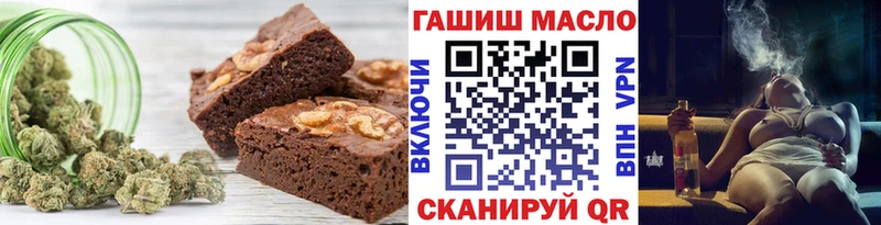 Еда ТГК марихуана  kraken ТОР  Ельня 