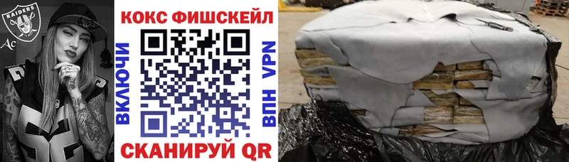 КОКАИН 98% Ельня