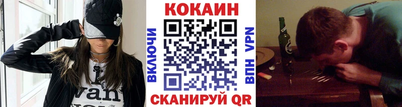 Cocaine Fish Scale  Ельня 