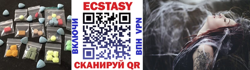 Ecstasy Cube  ОМГ ОМГ зеркало  Ельня 