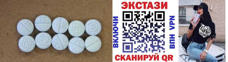 ЭКСТАЗИ 99% Ельня