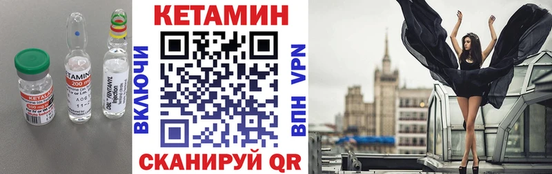 закладки  Ельня  кракен tor  Кетамин ketamine 