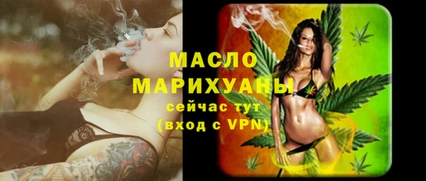 гашишное масло Нефтекумск