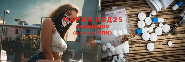 таблы Беломорск