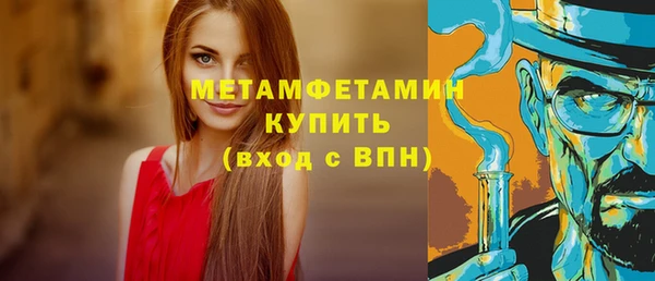 таблы Беломорск