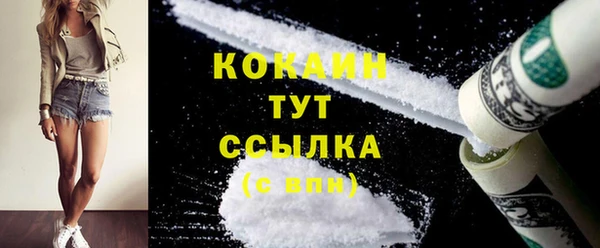 соль ск Нефтегорск