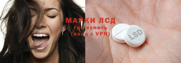 spice Белоозёрский