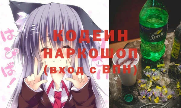 spice Белоозёрский