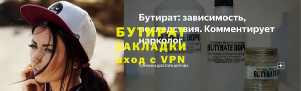 таблы Беломорск