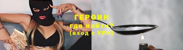 прущие грибы Белокуриха