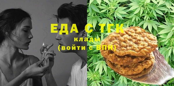 таблы Беломорск