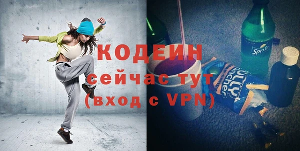 прущие грибы Белокуриха