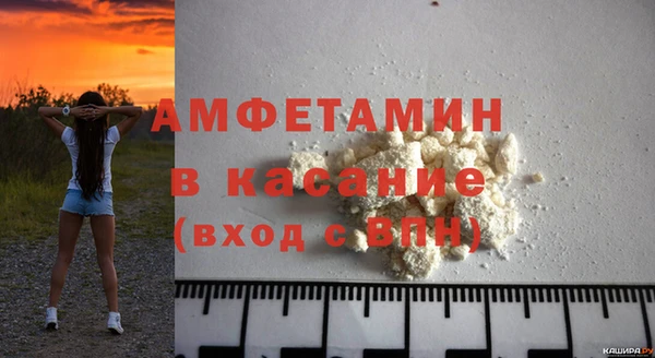 spice Белоозёрский