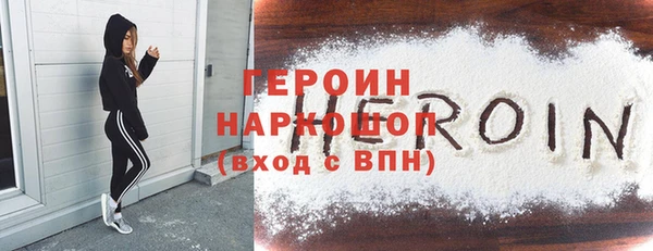 прущие грибы Белокуриха