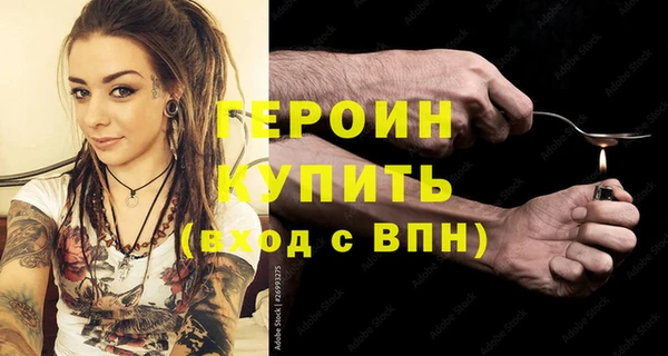 прущие грибы Белокуриха