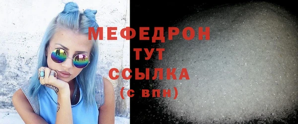таблы Беломорск