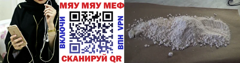 Мефедрон кристаллы  где найти   Ельня 