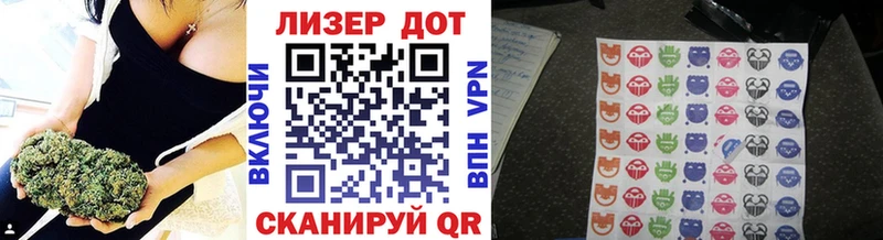 Марки 25I-NBOMe 1500мкг Ельня
