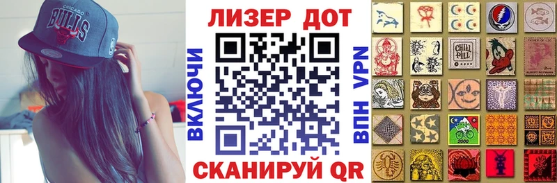 Марки 25I-NBOMe 1,8мг  сколько стоит  Ельня 