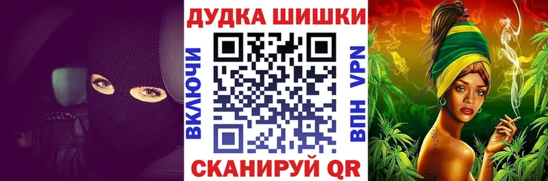 Канабис план  как найти   Ельня 
